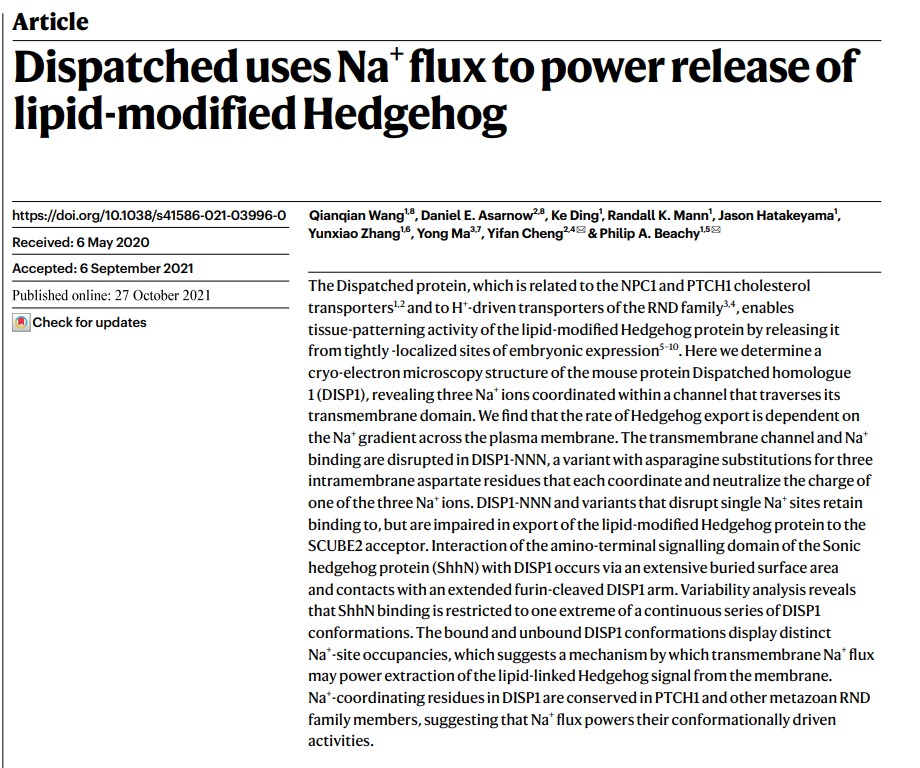 唯善生物科學(xué)顧問在《Nature》發(fā)文